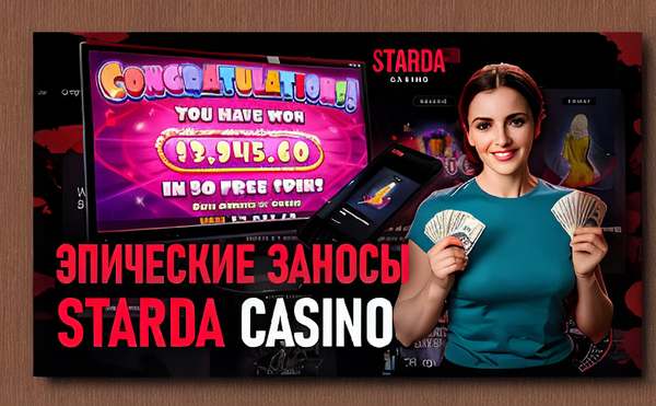 novye onlajn kazino a9f166